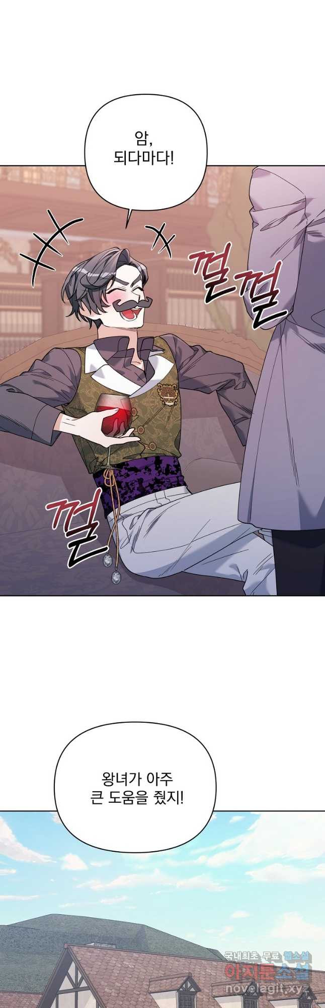 1683252085959eidotz3sgn.jpeg