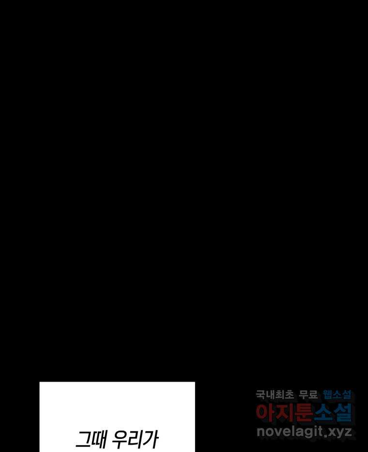 1683433301880a6tail1lwp.jpeg