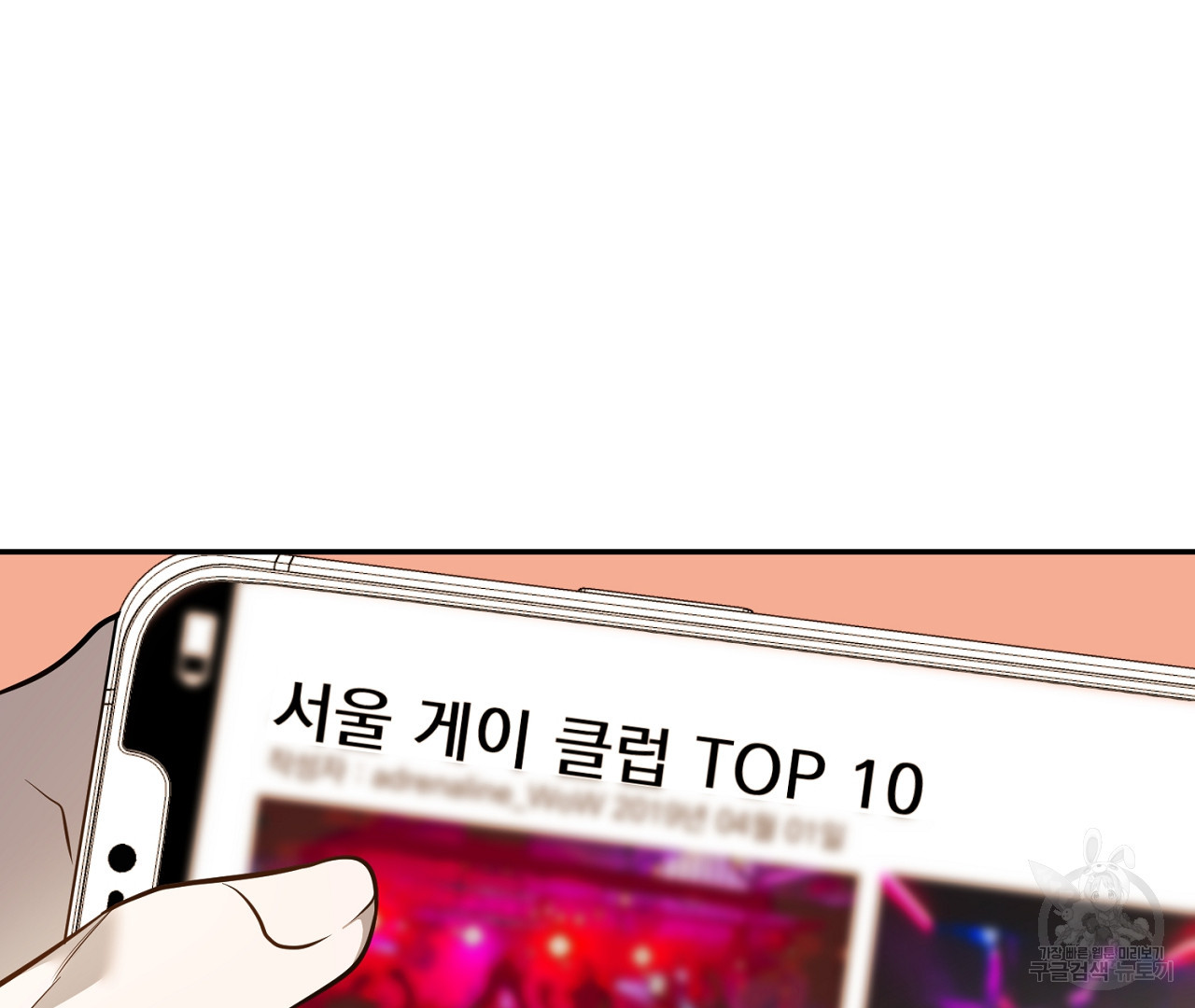 1683436396050p48vm7lstr.jpeg