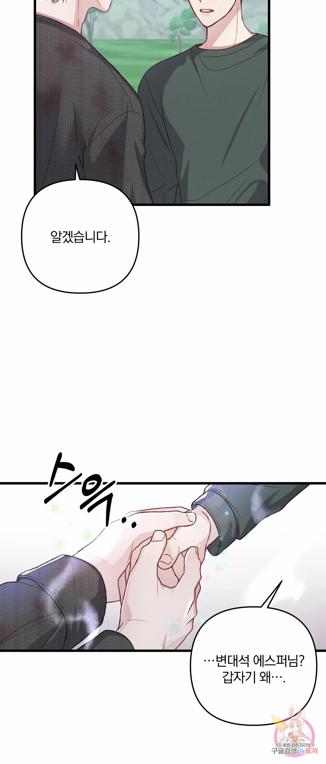 1683512332273e3sy2fbxu5.jpeg