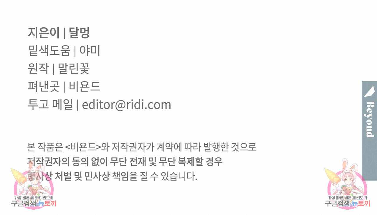 1683512332829kkj339zse3.jpeg