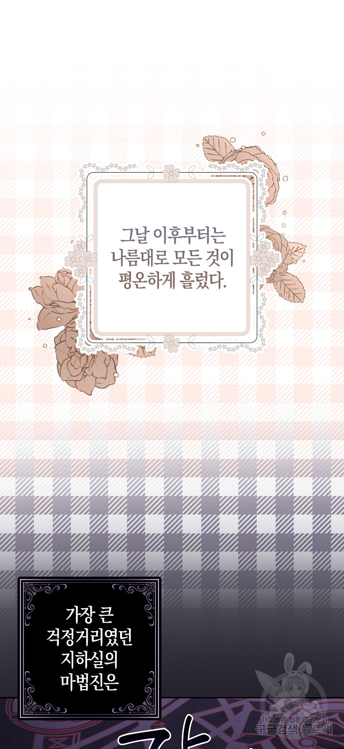 168351536844897tab0c90yb.jpeg