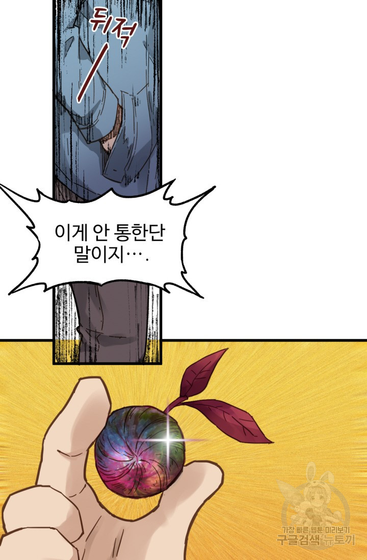16835954214689sc6xeupm3b.jpeg