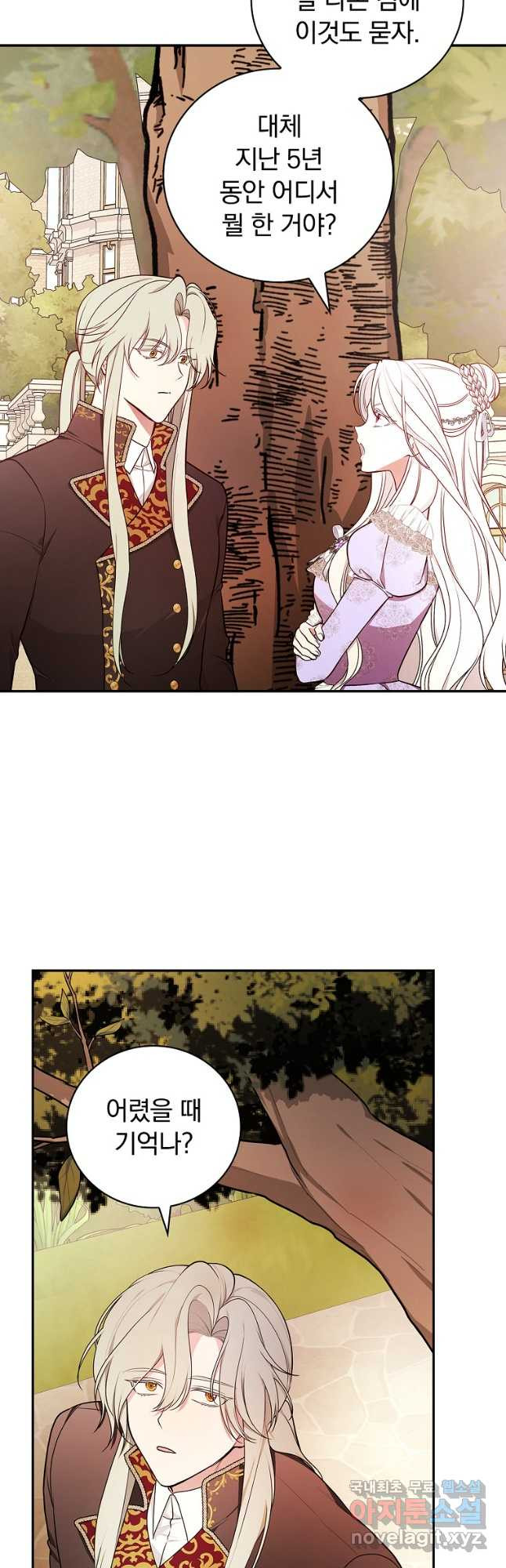 1708650410001yzyag2dwz4k.jpeg