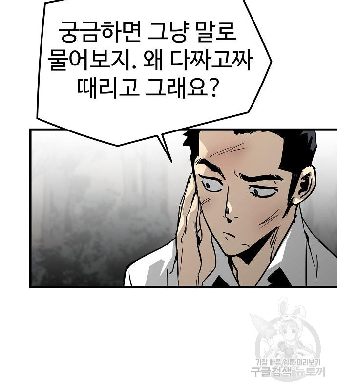 17086476784732vksbouhekr.jpeg