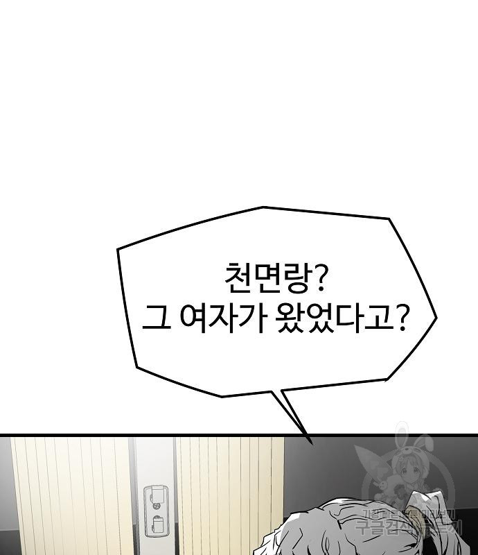 17086476912153stwkjbrv73.jpeg
