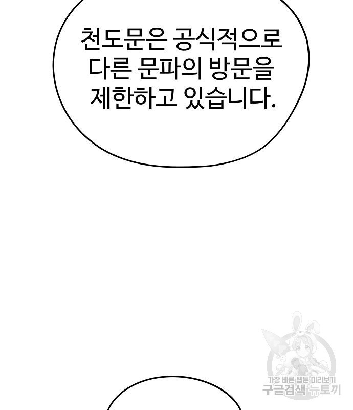 17086476963987awmv052otf.jpeg