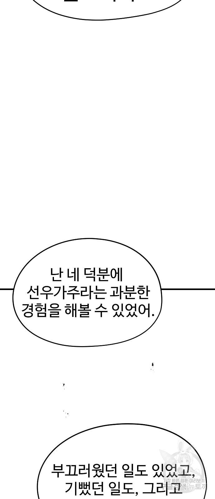 1708647914910bkac8gk96a.jpeg