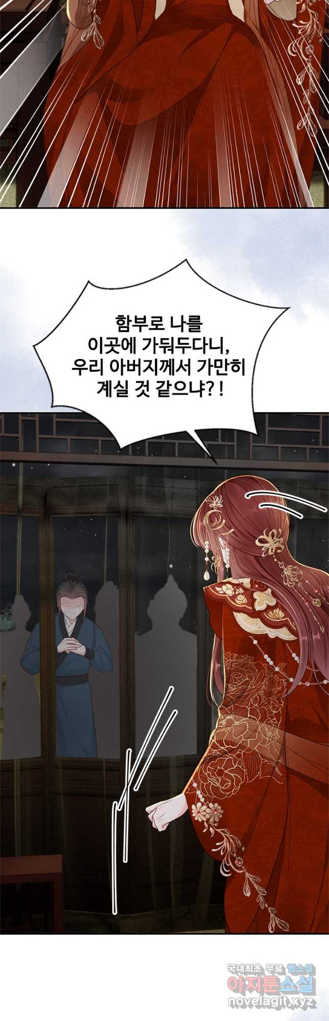 1708649053850sls3lsyh3og.jpeg