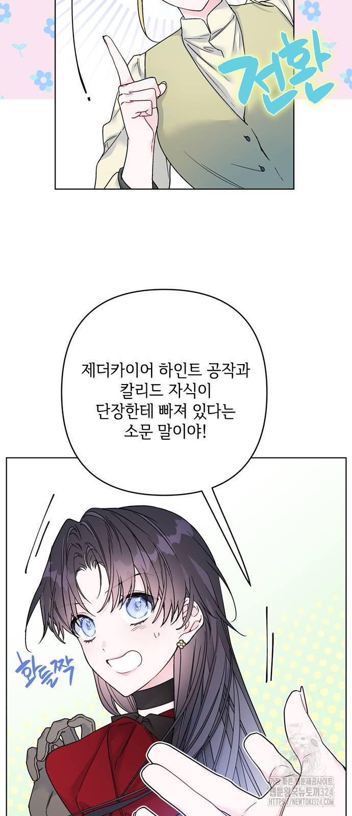 1708654022266zv0aicrwa1m.jpeg