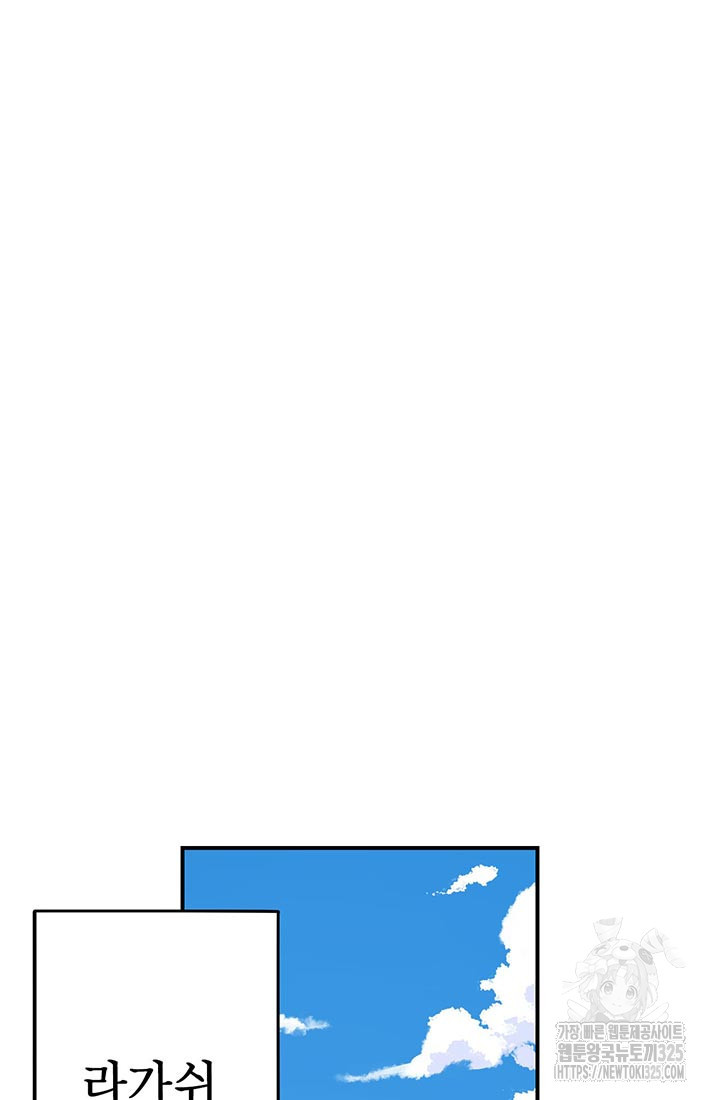 17086482495519cvhs9crpym.jpeg