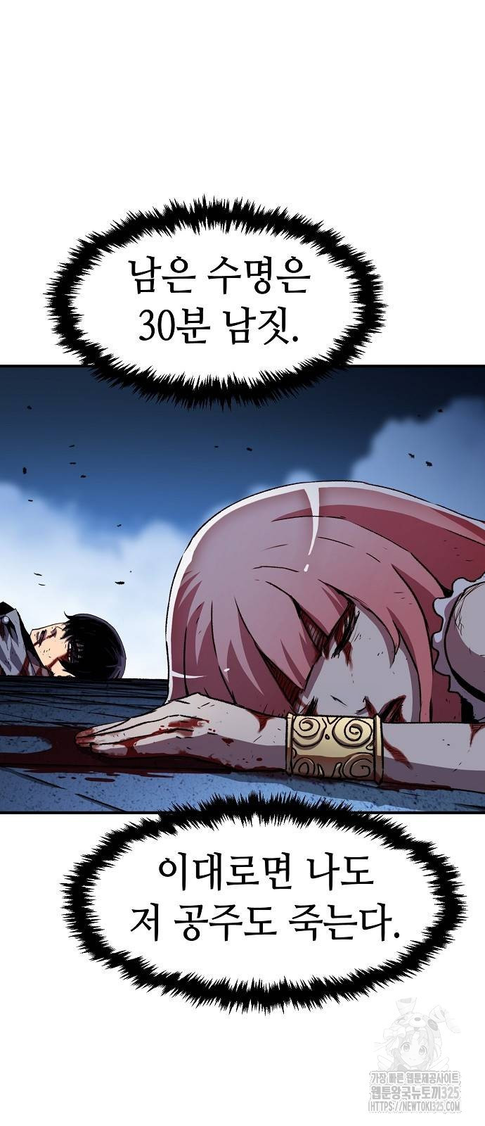 170874030572871wm03qrok.jpeg