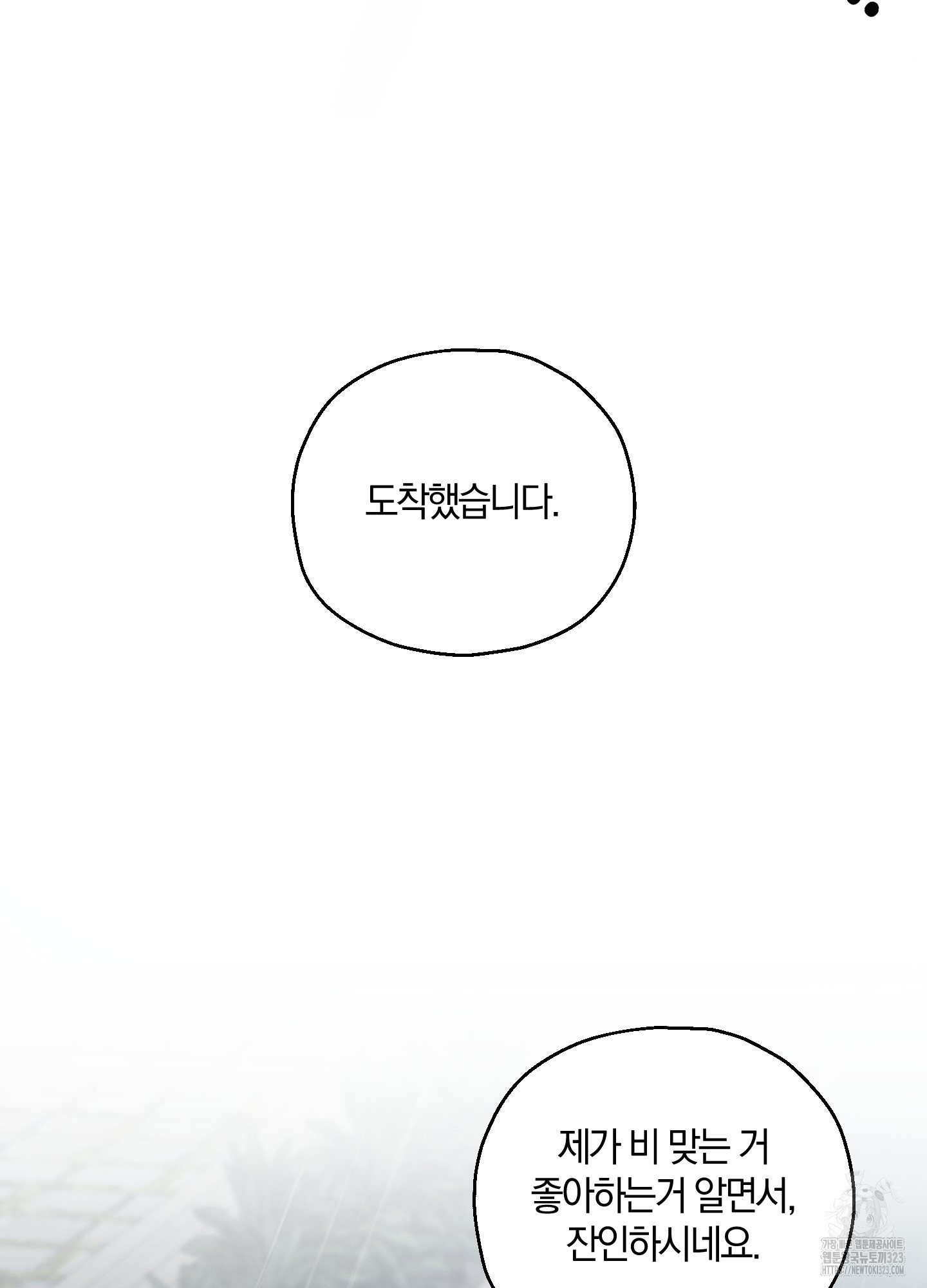 17087404236636drdlvx9fck.jpeg