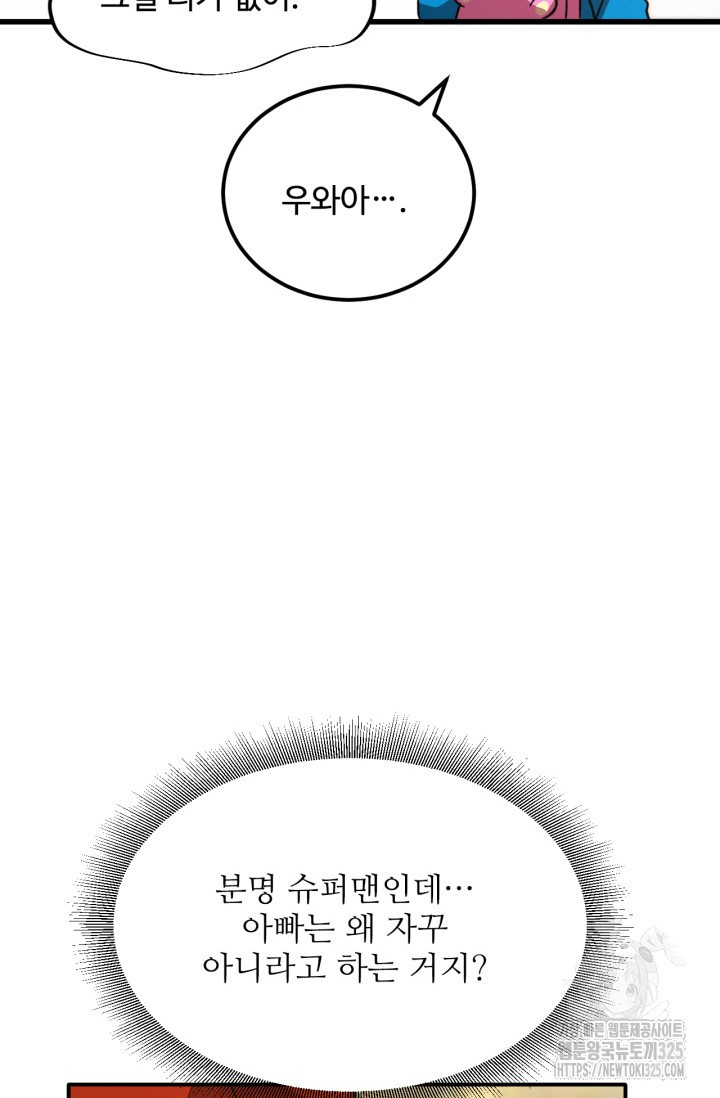 17087470892463dplhwtlfvl.jpeg