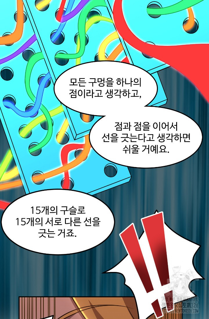 1708747110568p4zcbraaau.jpeg