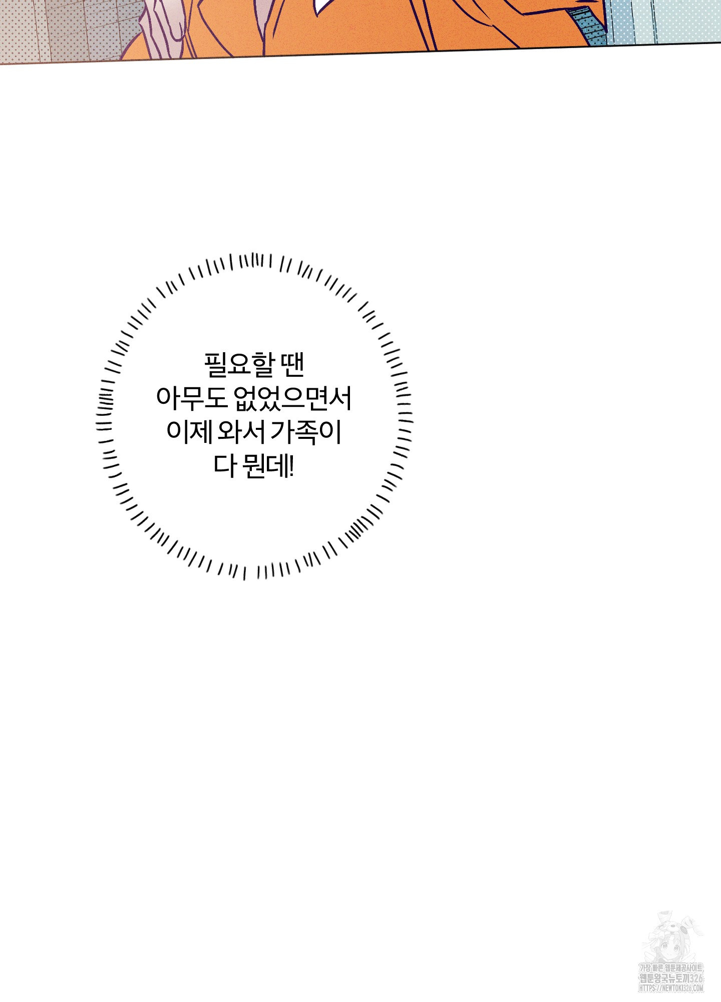 1708740624511rjetah75gb.jpeg