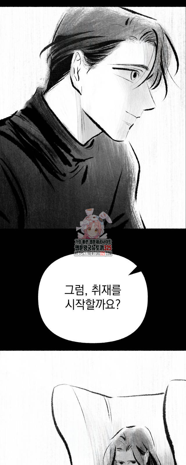 1708740364042jeruph0get.jpeg