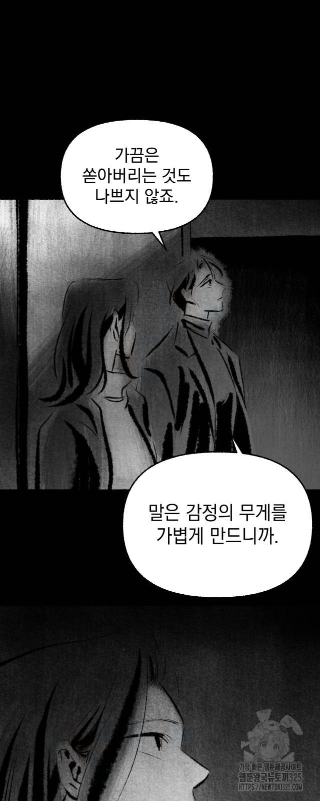 1708740373229ru32b0f1qt.jpeg
