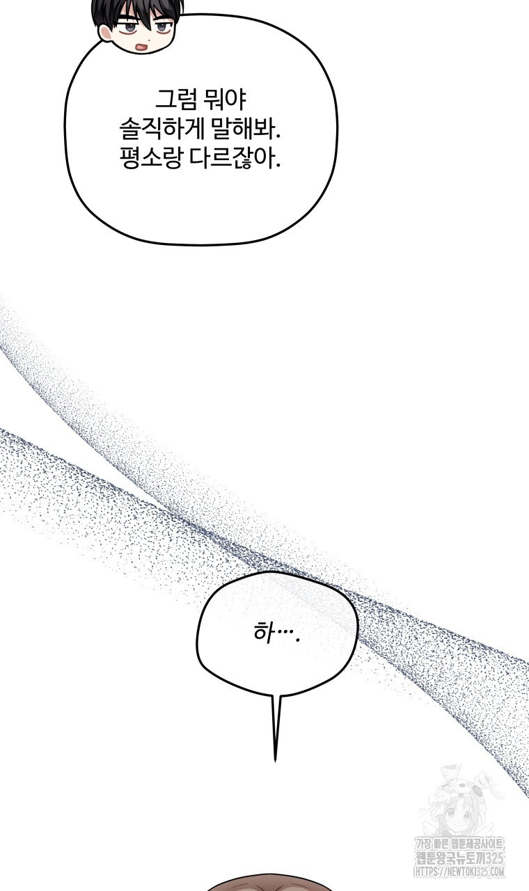 1708744555255v0d6f6wrdvl.jpeg