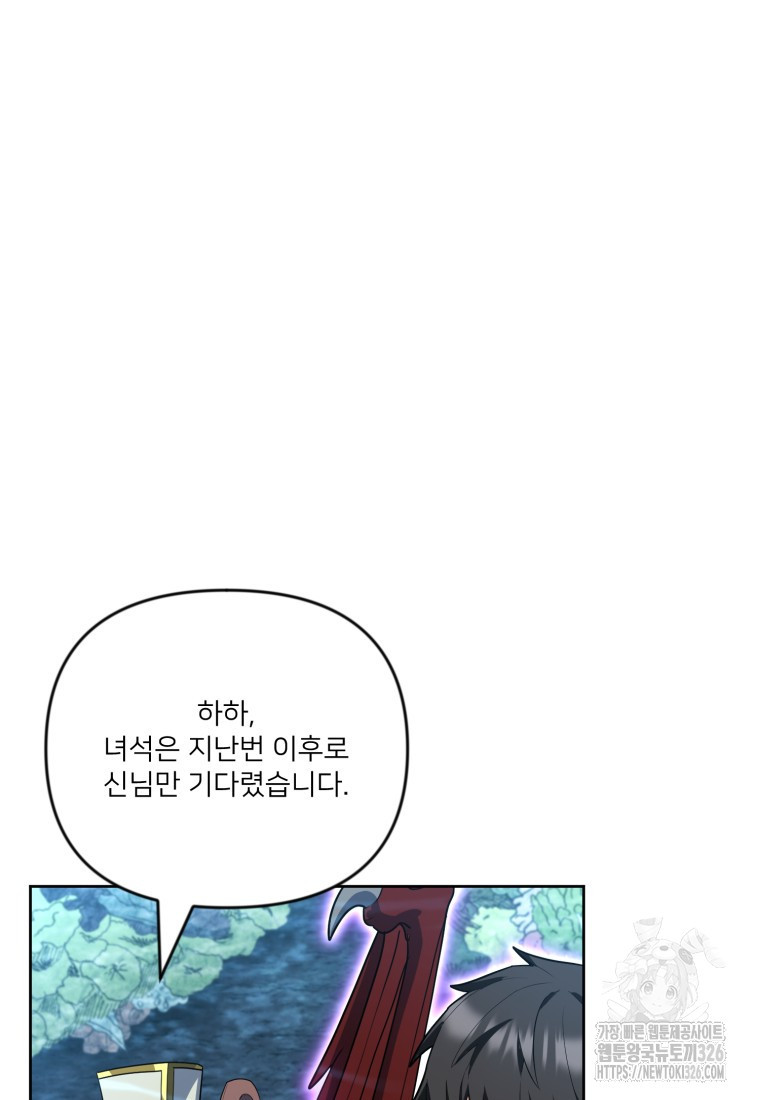 1708742898480ek25md2fb8q.jpeg