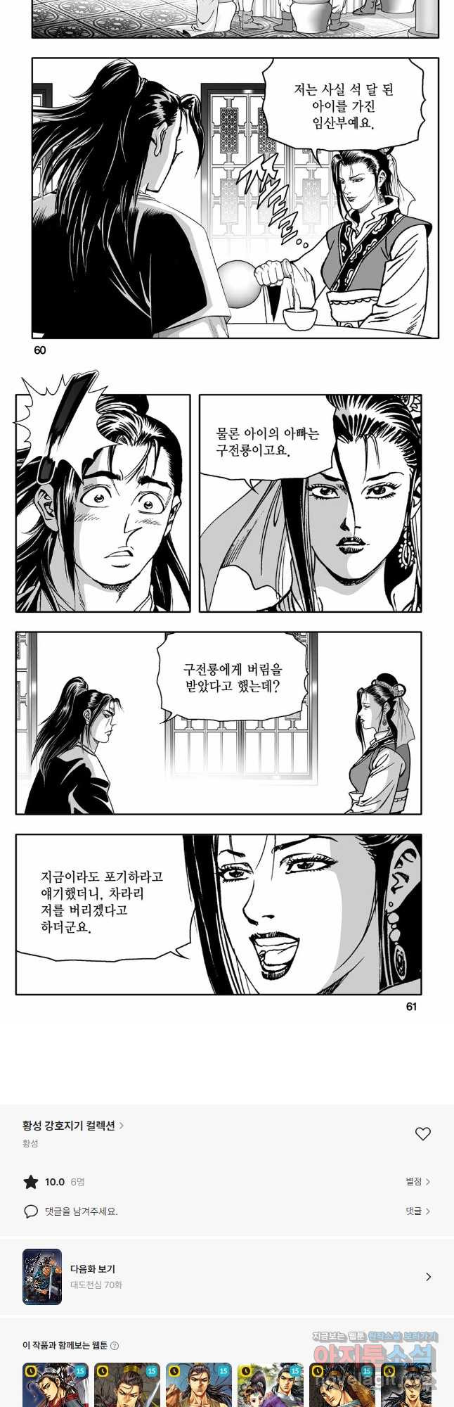 17087408403948ej9yurrtiu.jpeg