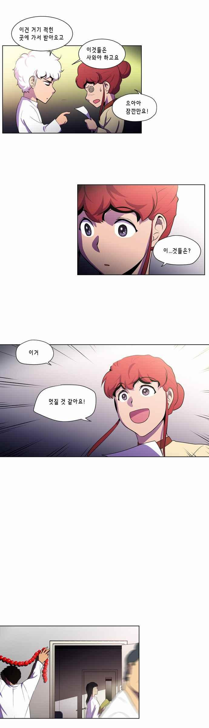 15652211152097.jpeg