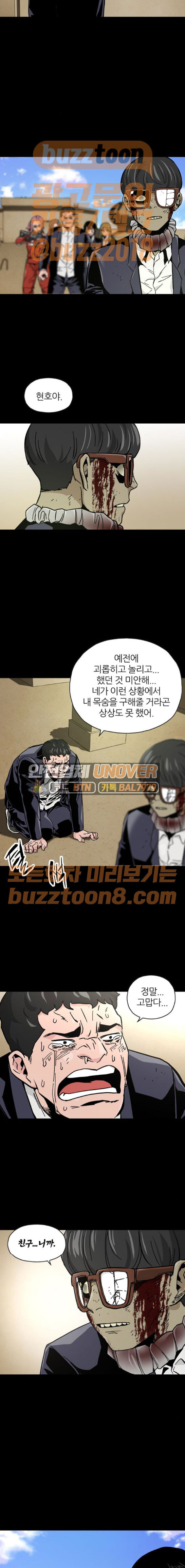 1565392743113.jpeg