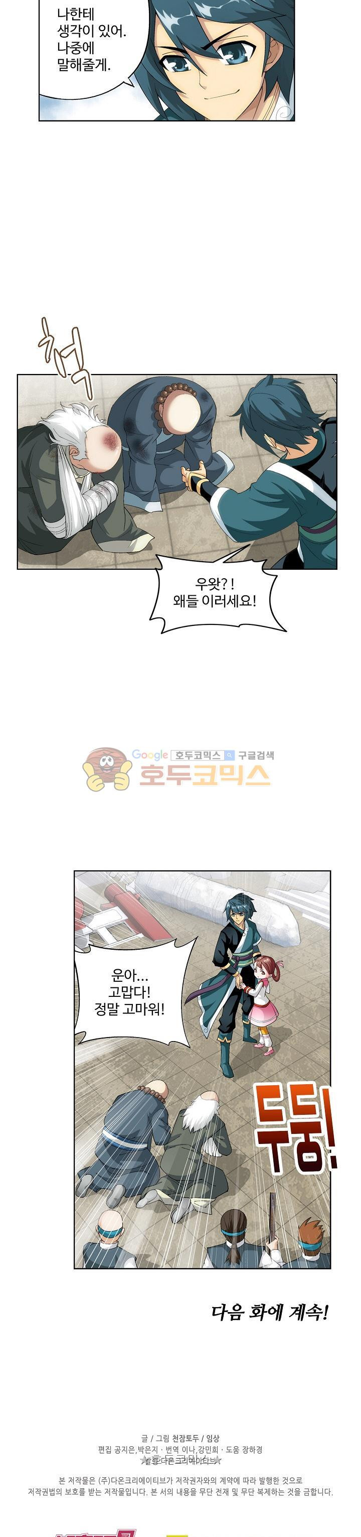 15659616397533.jpeg