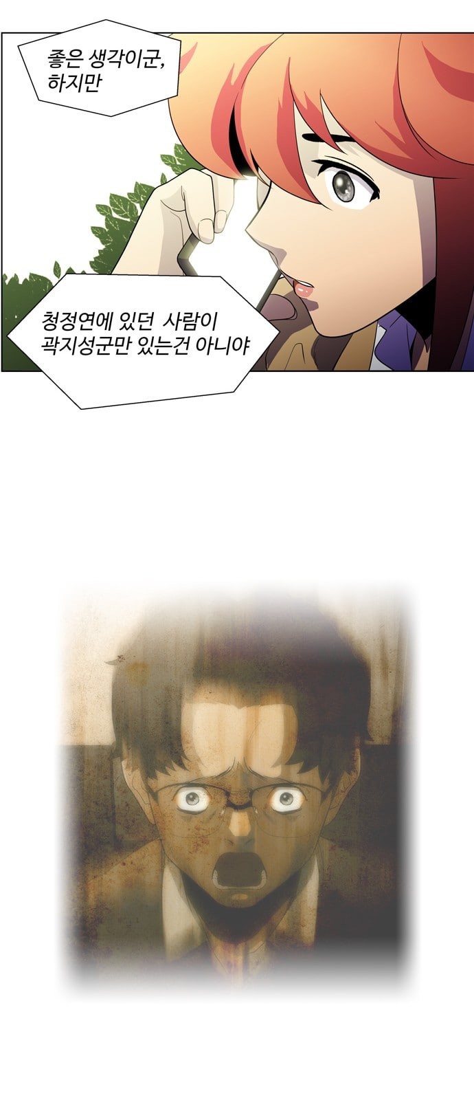 1579802258527.jpeg