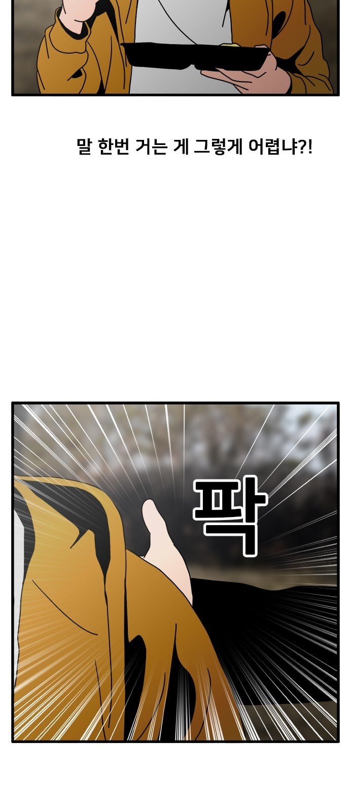 15863267007666.jpeg