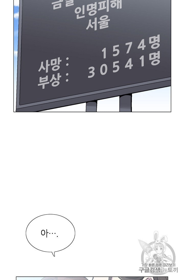 15999944532111.jpeg