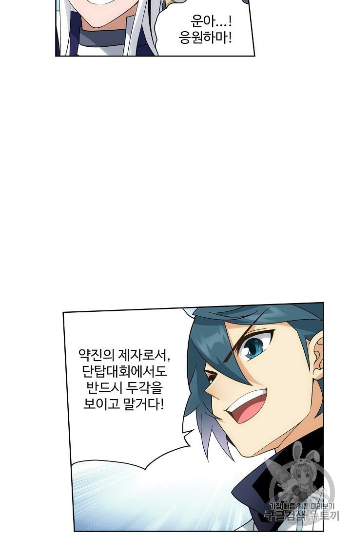 160132988658.jpeg